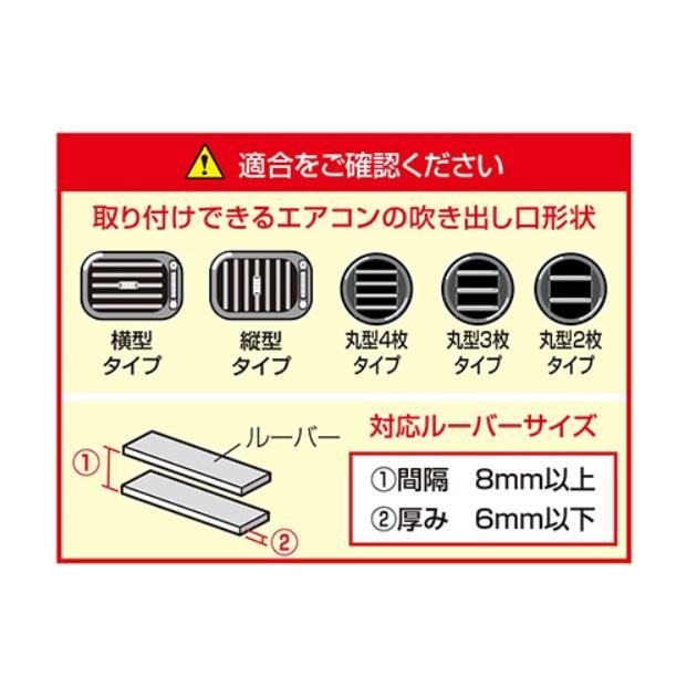 SEIWA セイワ D636 レインボーイルミマグネットワイヤレス SEIWA セイワ D636 レインボーイルミマグネットワイヤレス