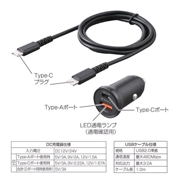 SEIWA セイワ D647 DC/USBパワープラグ+USBケーブル DC12V/24V SEIWA セイワ D647 DC/USBパワープラグ+USBケーブル DC12V/24V
