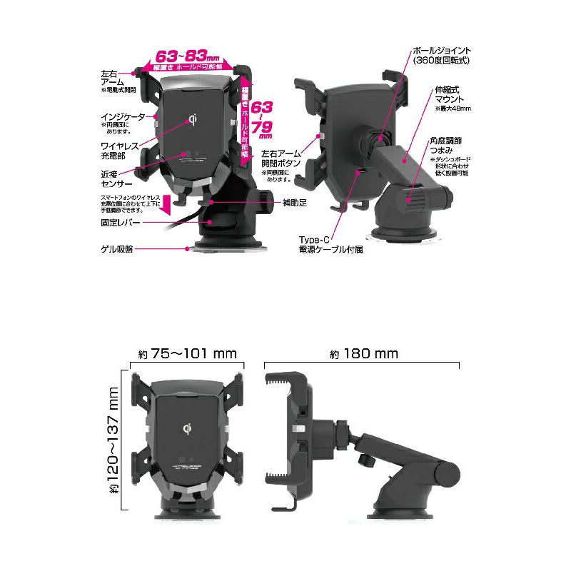 KW-36　Qi自動開閉ホルダー　4アーム　手帳対応　吸盤取り付け　カシムラ　kashimura　KW36　お取り寄せ　カー用品　車載用充電器｜kcm-onlineshop｜05