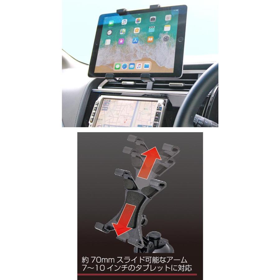AT-63 吸盤式タブレットホルダー カシムラ kashimura AT63【お取り寄せ