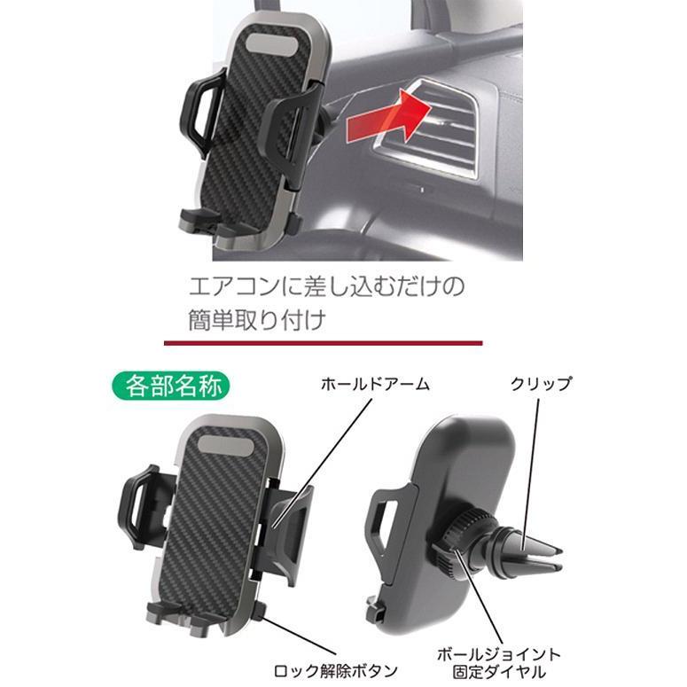 AT-64 エアコン用スマホホルダー カシムラ kashimura AT64【お取り寄せ