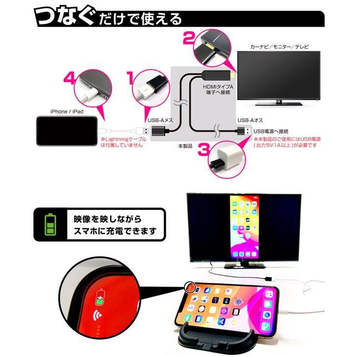 KD-207 HDMI変換ケーブル iPhone専用 カシムラ kashimura KD207【お取り寄せ商品】【カー用品 映像】  :628-4907986738070:KCMオンラインショップ - 通販 - Yahoo!ショッピング