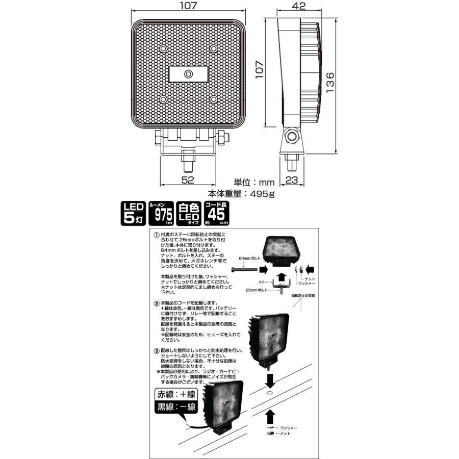 ML-2 LEDワークライト 角 カシムラ kashimura ML2【お取り寄せ商品