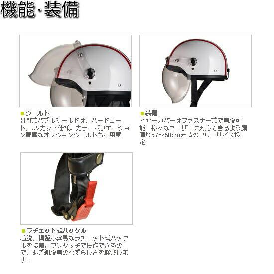 CROSS CR-760 ハーフ ヘルメット ハーフマットブラック フリー(57