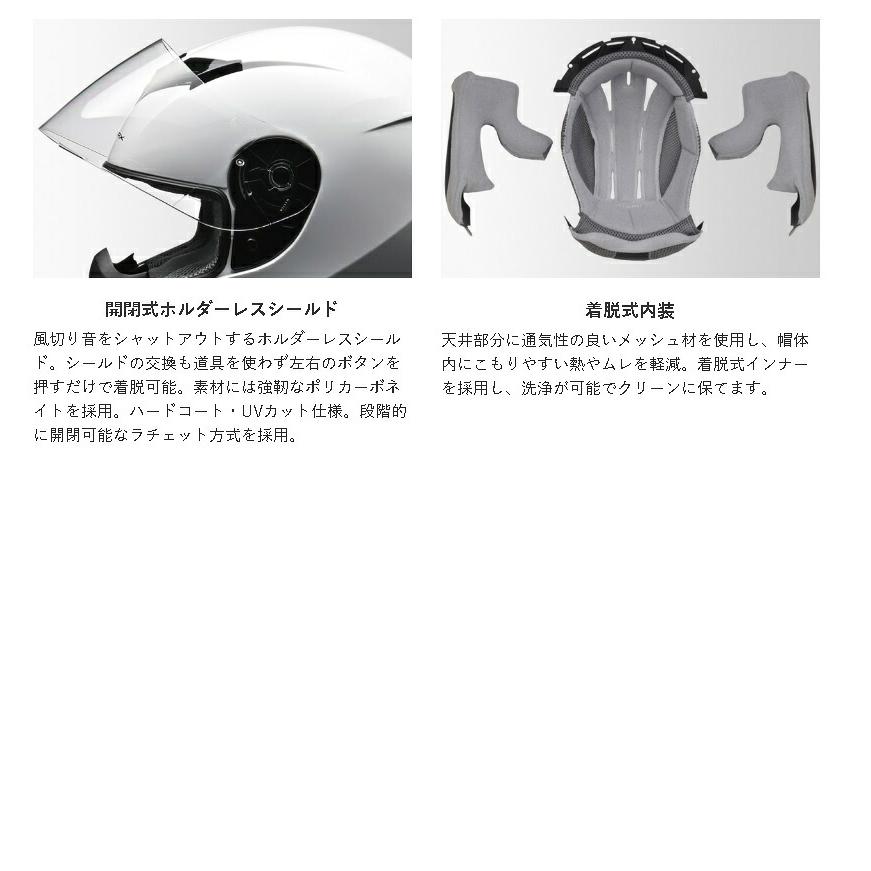 リード工業 LEAD STRAX SF-12 フルフェイスヘルメット ホワイト M 57