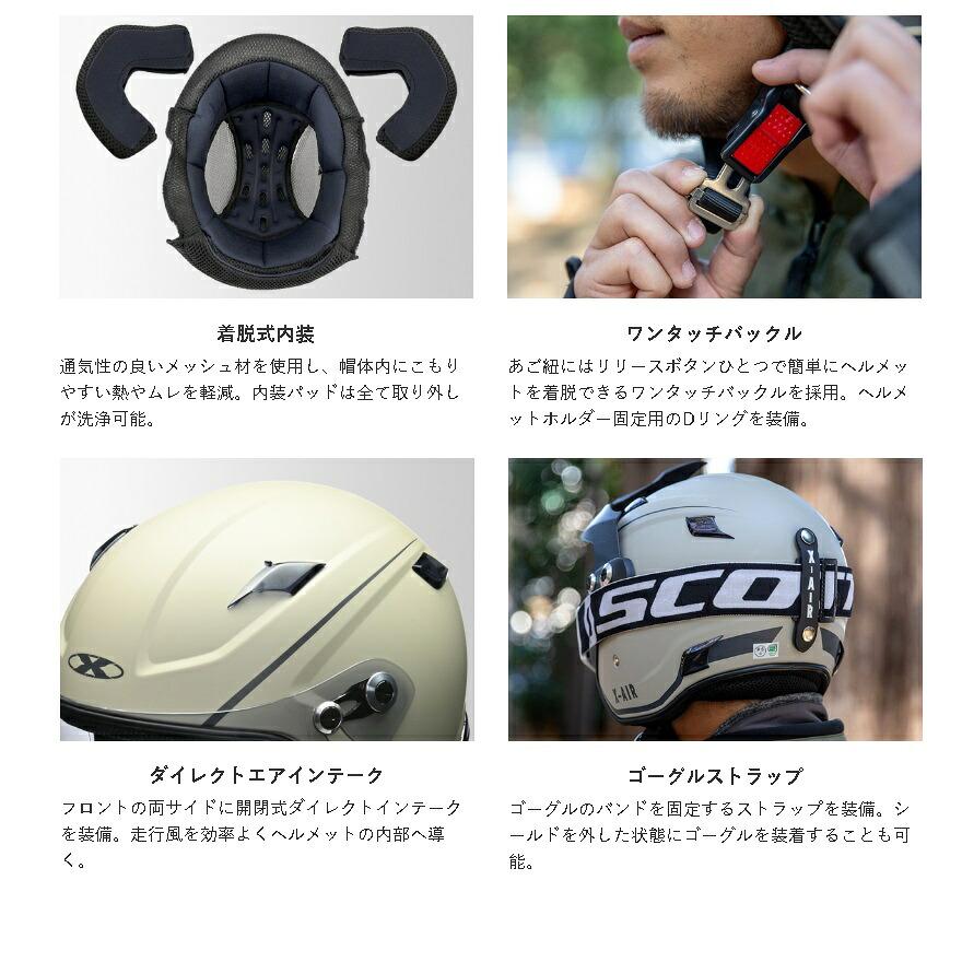 リード工業 LEAD X-AIR RAZZO-V 3WAYヘルメット マットグリーン L