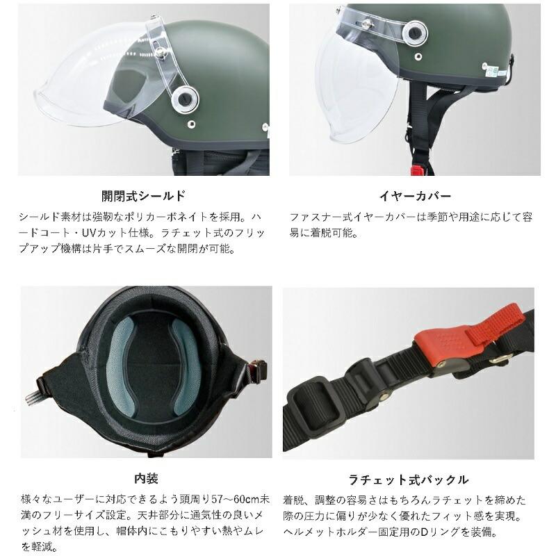 CROSS CR-760 ハーフヘルメット マットネイビー×ホワイト フリー CROSS CR-760 ハーフヘルメット マットネイビー×ホワイト フリー