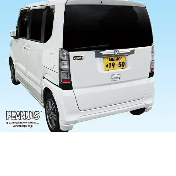 SN278 エンブレムデコステッカー スヌーピー ゴールド 明邦 SN SN278 エンブレムデコステッカー スヌーピー ゴールド 明邦 SN