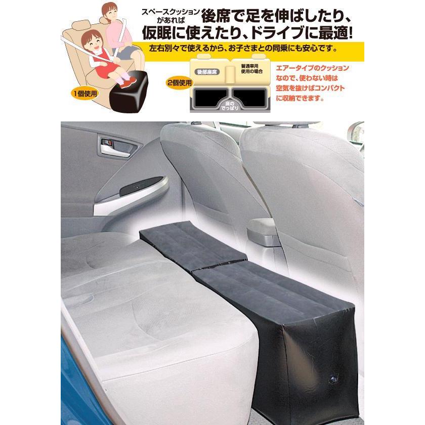 クレトム CFD-20 スペースクッション1個入り Mサイズ CFD20【お