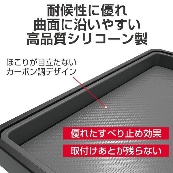 星光産業 EE-40 ノンスリップマット ブラック EE40【ネコポス