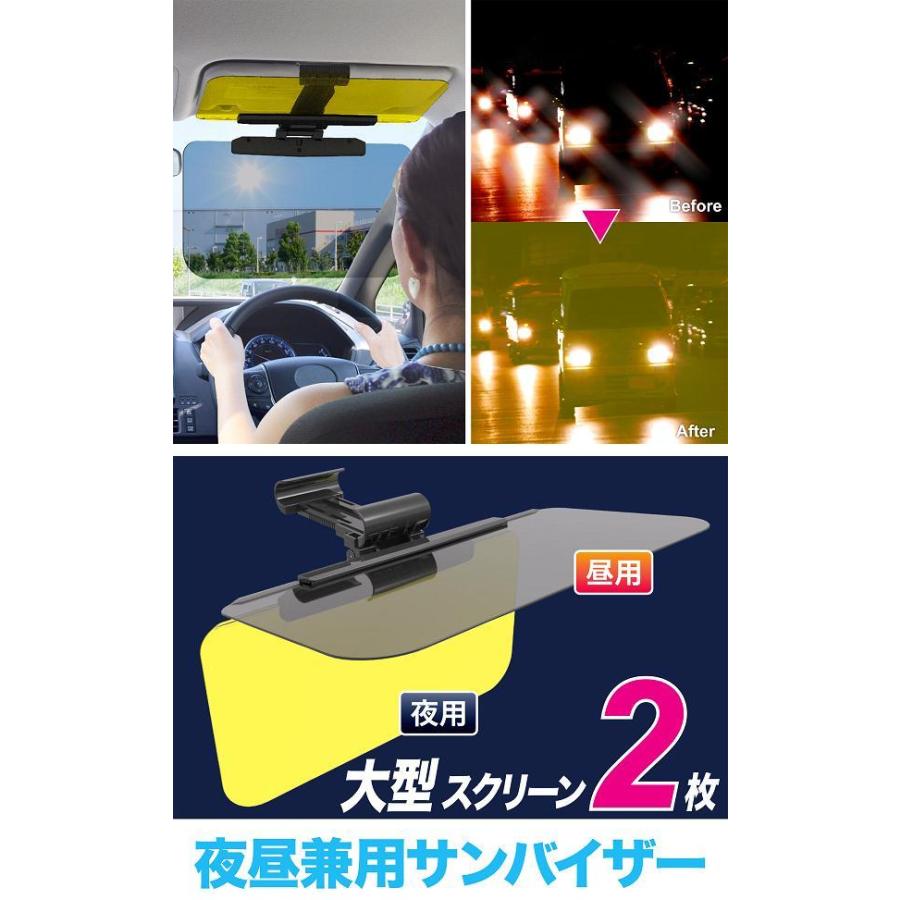 星光産業 EE-66 Wサンバイザー L EE66【お取り寄せ商品】【カー用品