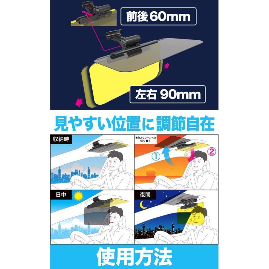 星光産業 EE-66 Wサンバイザー L EE66【お取り寄せ商品】【カー用品