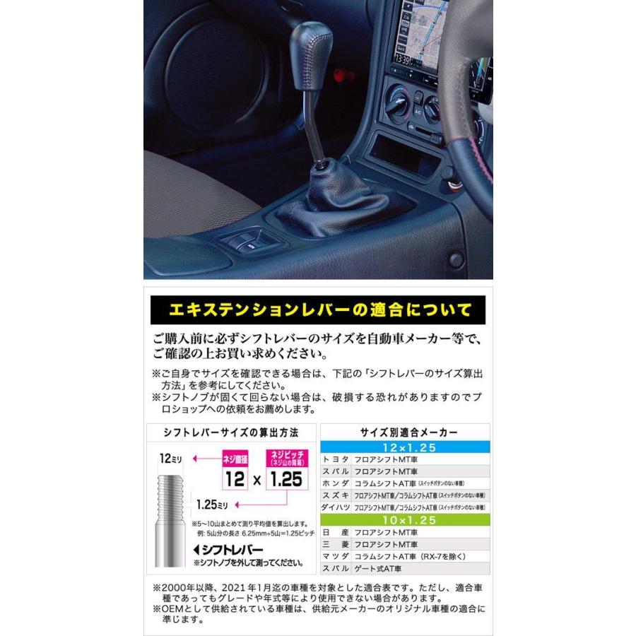 星光産業 ET-38 エキステンション100 レバー ブラック 12×1.25 星光産業 ET-38 エキステンション100 レバー ブラック 12×1.25