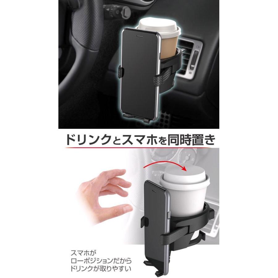 星光産業 EB-211 スマホA/Cホルダー BK EB211【お取り寄せ商品