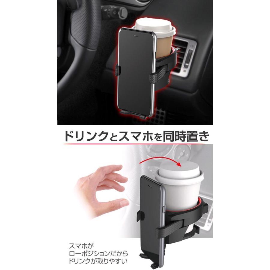 星光産業 EB-212 スマホA/Cホルダー RE EB212【お取り寄せ商品