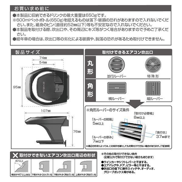 星光産業 EB-216 A/Cホルダー GM EB216【お取り寄せ商品】カー 星光産業 EB-216 A/Cホルダー GM EB216【お取り寄せ商品】カー