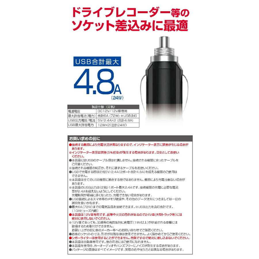 星光産業 EM-176 コンパクトUSBソケット EM176 お取り寄せ商品 星光産業 EM-176 コンパクトUSBソケット EM176 お取り寄せ商品
