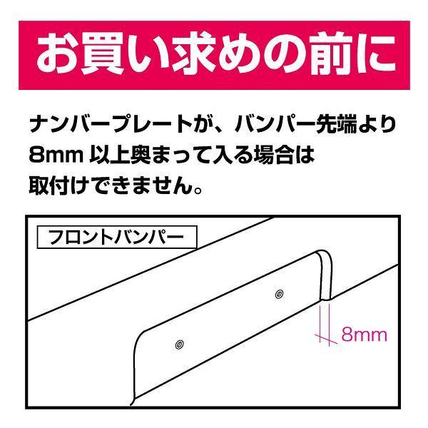星光産業 EX-204 プレートアジャスター EX204【お取り寄せ商品 星光産業 EX-204 プレートアジャスター EX204【お取り寄せ商品