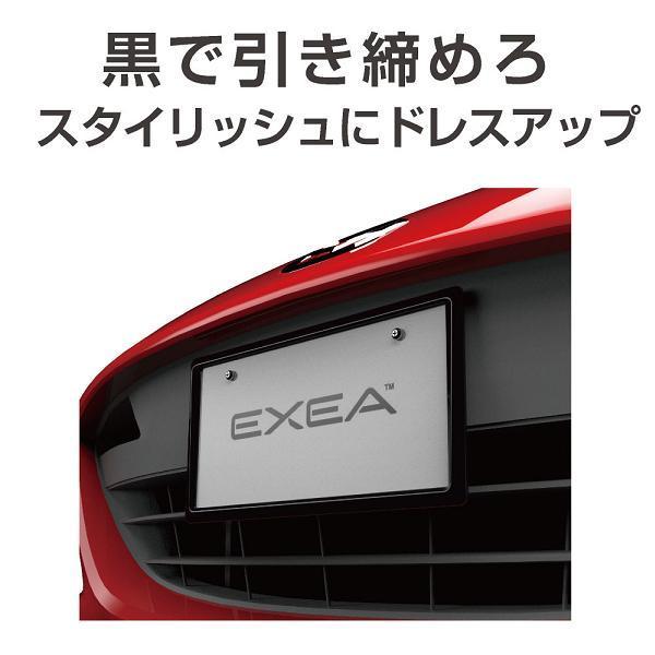 星光産業 EX-208 ナンバーフレームセット ブラック EX208【お 星光産業 EX-208 ナンバーフレームセット ブラック EX208【お