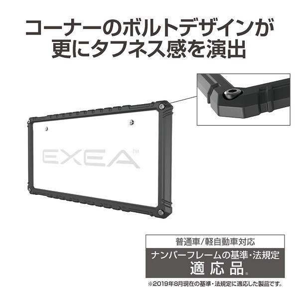 星光産業 EX-209 タフネスフレームセット ナンバープレート 星光産業 EX-209 タフネスフレームセット ナンバープレート