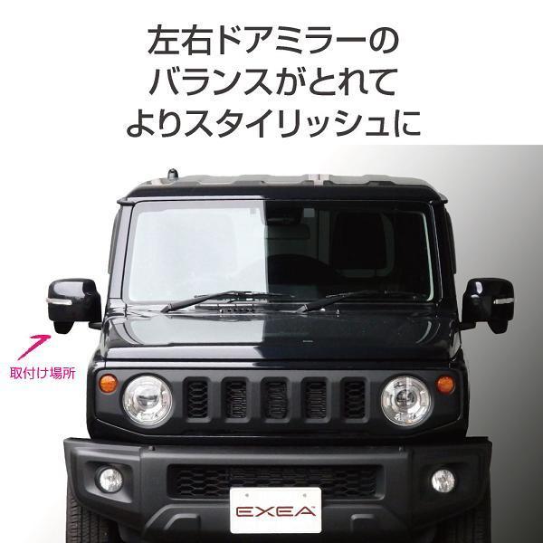 星光産業 EE-221 ジムニー/ジムニーシエラ専用 運転席側サポート 星光産業 EE-221 ジムニー/ジムニーシエラ専用 運転席側サポート