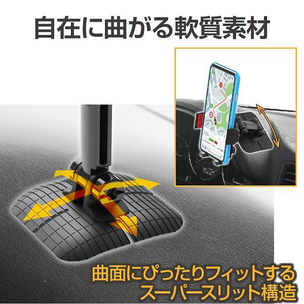 星光産業 EC-220 スマホホルダー EC220【お取り寄せ商品】【カー 星光産業 EC-220 スマホホルダー EC220【お取り寄せ商品】【カー