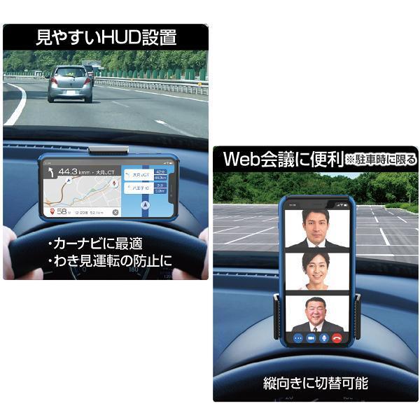 ひかりん専用 星光産業 EC-221 スマホホルダー EC221【お取り寄せ商品】【カー