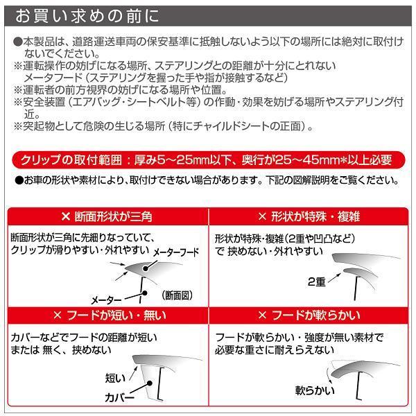 星光産業 EC-221 スマホホルダー EC221【お取り寄せ商品】【カー 星光産業 EC-221 スマホホルダー EC221【お取り寄せ商品】【カー