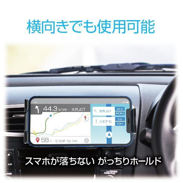 星光産業 EC-232 スマホホルダー EC232【お取り寄せ商品】【カー 星光産業 EC-232 スマホホルダー EC232【お取り寄せ商品】【カー