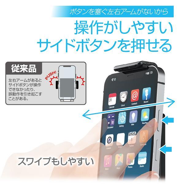 星光産業 EC-233 スマホホルダー EC233【お取り寄せ商品】【カー 星光産業 EC-233 スマホホルダー EC233【お取り寄せ商品】【カー