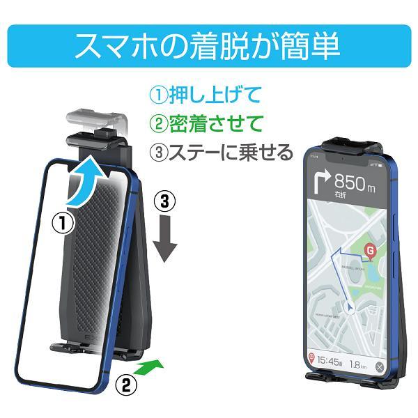 星光産業 EC-233 スマホホルダー EC233【お取り寄せ商品】【カー 星光産業 EC-233 スマホホルダー EC233【お取り寄せ商品】【カー