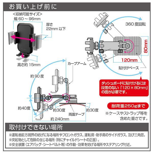 星光産業 EC-237 スマホホルダー EC237【お取り寄せ商品】携帯 星光産業 EC-237 スマホホルダー EC237【お取り寄せ商品】携帯