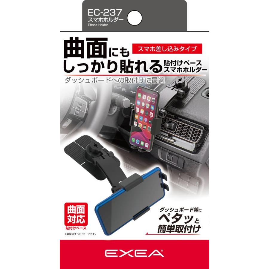 星光産業 EC-237 スマホホルダー EC237【お取り寄せ商品】携帯電話 スマートフォン iPhone モバイル ホルダー : KCMオンラインショップ - 通販 - Yahoo!ショッピング 星光産業 EC-237 スマホホルダー EC237【お取り寄せ商品】携帯電話 スマートフォン iPhone モバイル ホルダー : KCMオンラインショップ - 通販 - Yahoo!ショッピング