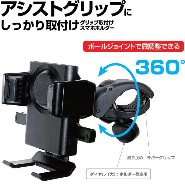 星光産業 星光産業 EC-254 スマホホルダー EC254 お取り寄せ商品 星光産業 星光産業 EC-254 スマホホルダー EC254 お取り寄せ商品