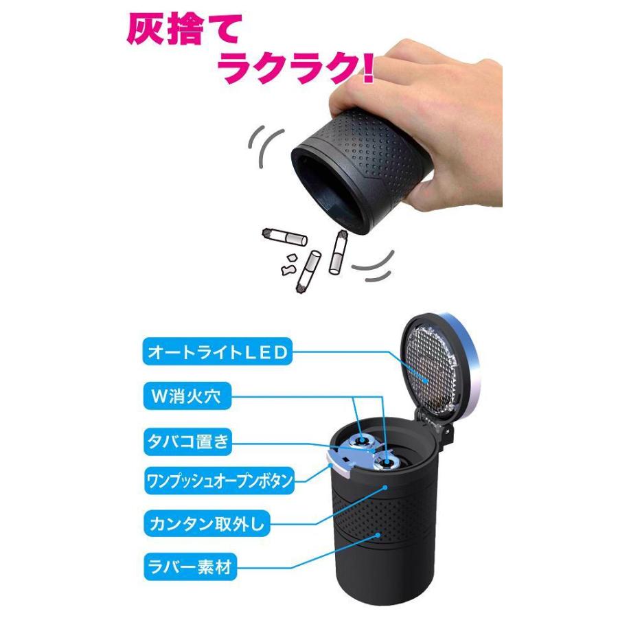 星光産業 ED-182 ソーラーリングアッシュ4 ブルー ED182【お取り寄せ