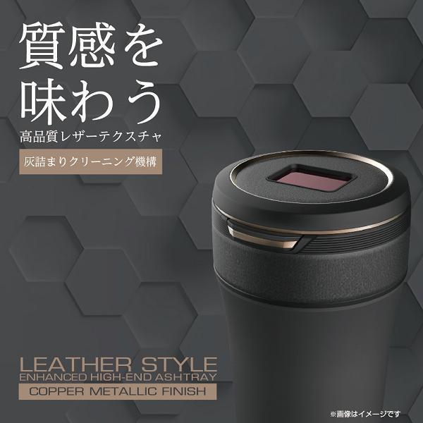星光産業 ED-226 ソーラーレザーアッシュ BK ED226【お取り寄せ 星光産業 ED-226 ソーラーレザーアッシュ BK ED226【お取り寄せ