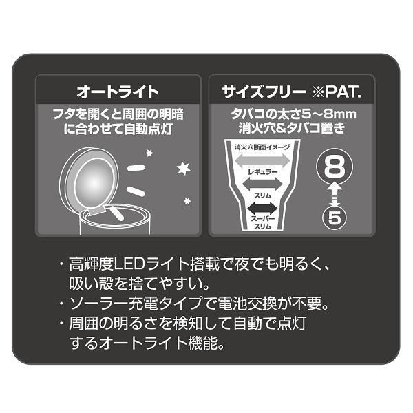 星光産業 ED-226 ソーラーレザーアッシュ BK ED226【お取り寄せ 星光産業 ED-226 ソーラーレザーアッシュ BK ED226【お取り寄せ