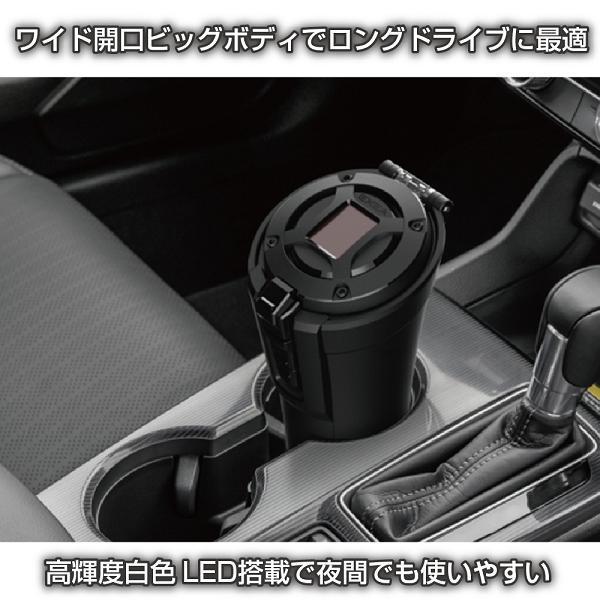 星光産業 ED-227 ソーラーライトアッシュ BK ED227【お取り寄せ 星光産業 ED-227 ソーラーライトアッシュ BK ED227【お取り寄せ