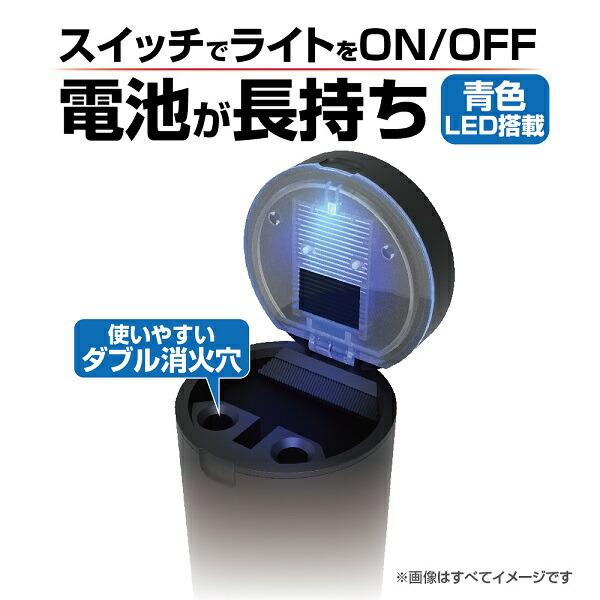 星光産業 ED-229 スイッチアッシュ ブラック ED229【お取り寄せ 星光産業 ED-229 スイッチアッシュ ブラック ED229【お取り寄せ