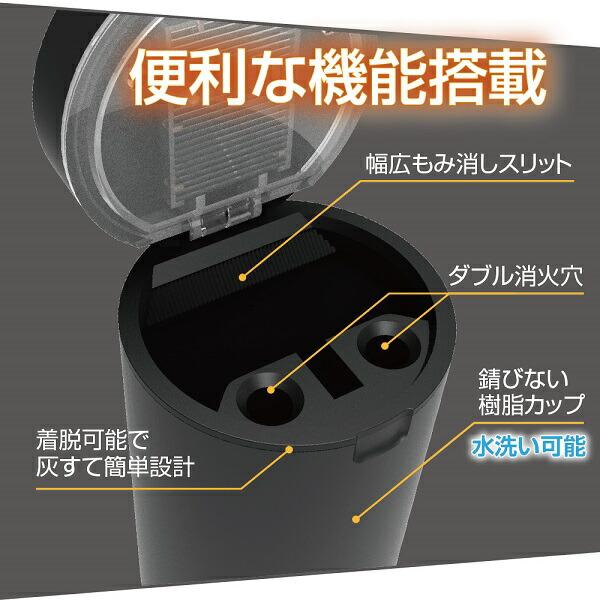 星光産業 ED-229 スイッチアッシュ ブラック ED229【お取り寄せ 星光産業 ED-229 スイッチアッシュ ブラック ED229【お取り寄せ