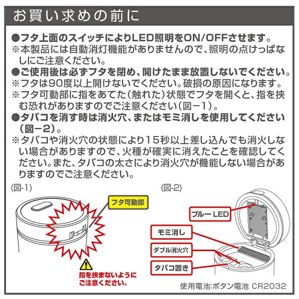 星光産業 ED-230 スイッチアッシュ ブラック ED230【お取り寄せ 星光産業 ED-230 スイッチアッシュ ブラック ED230【お取り寄せ