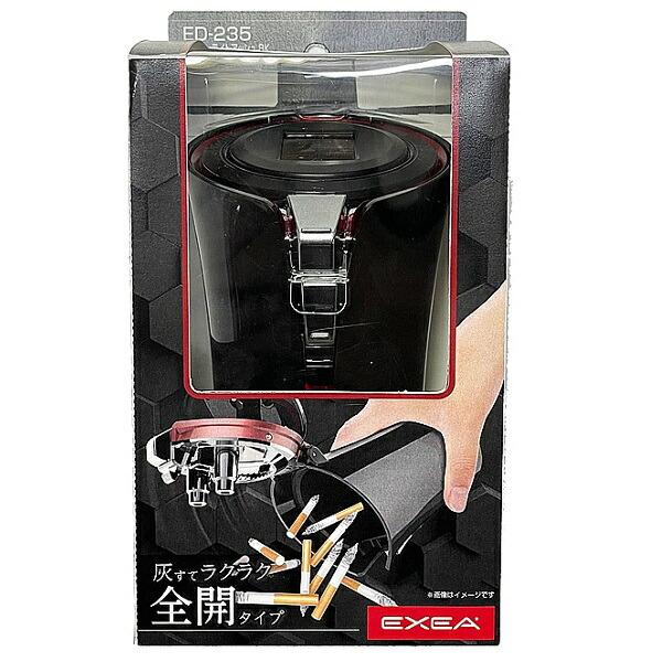 星光産業 ED-235 ソーラーライトアッシュ ブラック ED235【お 星光産業 ED-235 ソーラーライトアッシュ ブラック ED235【お