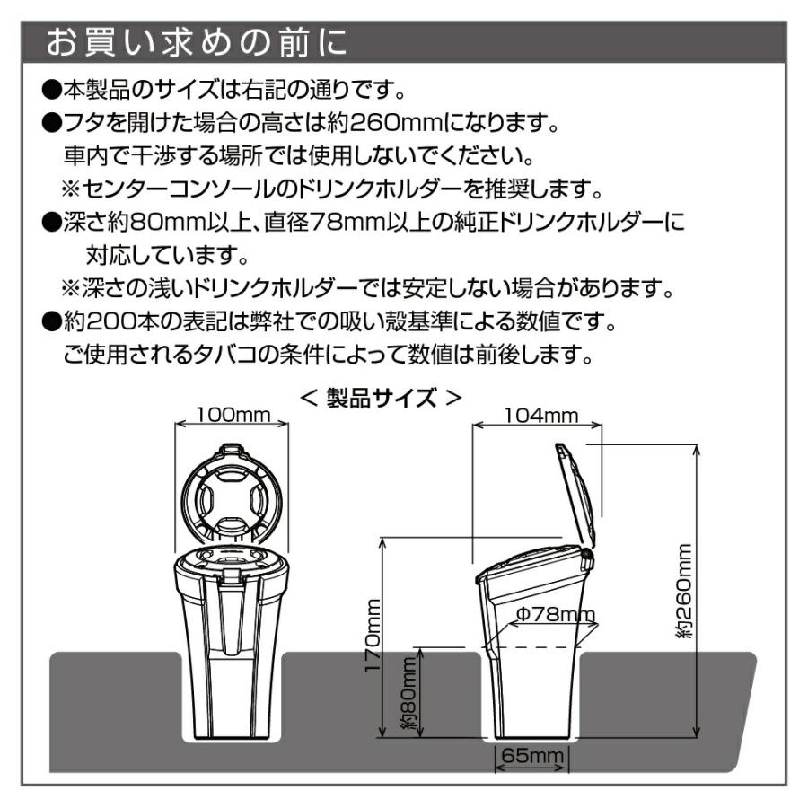 星光産業 ED-243 ビッグアッシュ ED243 お取り寄せ商品 カー用品 星光産業 ED-243 ビッグアッシュ ED243 お取り寄せ商品 カー用品