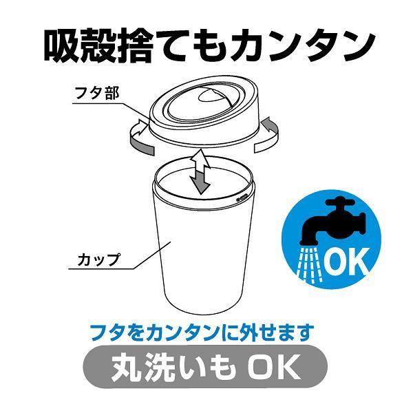 星光産業 ED-611 電子タバコダスト BK ED611【お取り寄せ商品】【カー