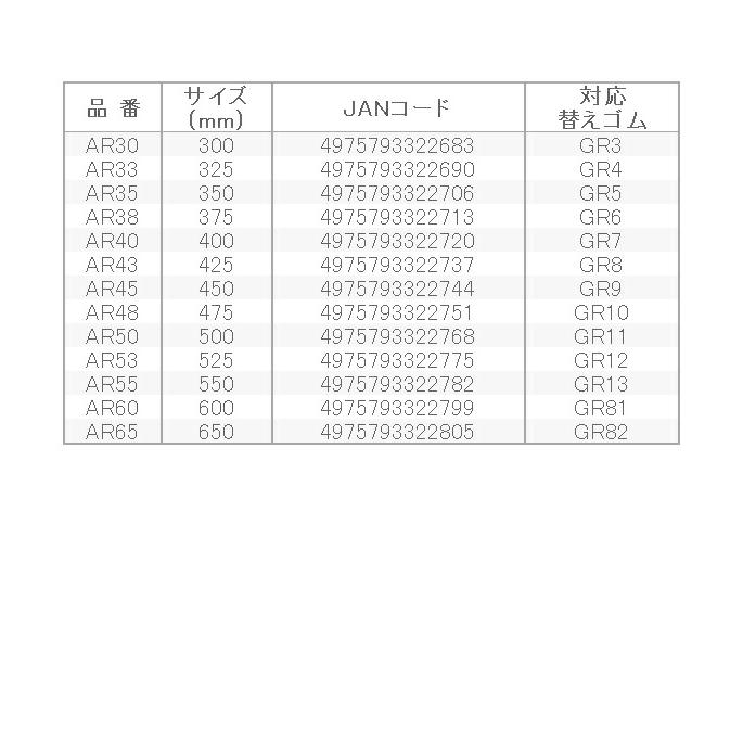 NWB AR60 エアロレインワイパー 600mm Uクリップ 1本 【お取り寄せ】【夏用ブレード.ブレード.ワイパー】 :628-4975793322799:KCMオンラインショップ - 通販 - Yahoo!ショッピング NWB AR60 エアロレインワイパー 600mm Uクリップ 1本 【お取り寄せ】【夏用ブレード.ブレード.ワイパー】 :628-4975793322799:KCMオンラインショップ - 通販 - Yahoo!ショッピング