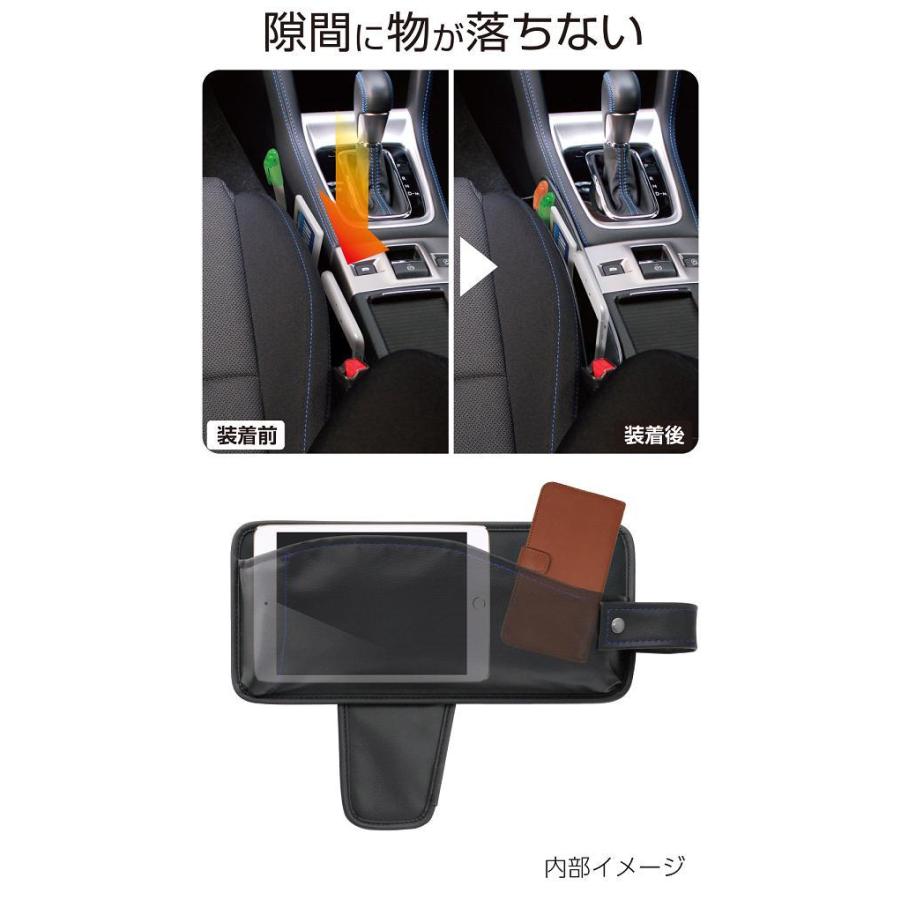 SY-SB4 スバル VM系 レヴォーグ専用 シートサイドポケット 助手席用 槌屋ヤック SYSB4【お取り寄せ商品】シート脇ポケット 小物入れ 収納 :628-4979969011838:KCMオンラインショップ - 通販 - Yahoo!ショッピング SY-SB4 スバル VM系 レヴォーグ専用 シートサイドポケット 助手席用 槌屋ヤック SYSB4【お取り寄せ商品】シート脇ポケット 小物入れ 収納 :628-4979969011838:KCMオンラインショップ - 通販 - Yahoo!ショッピング