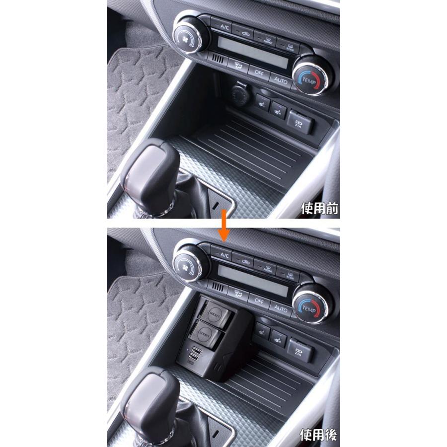 SY-RR3 ライズ・ロッキー専用 電源BOX 槌屋ヤック【お取り寄せ商品