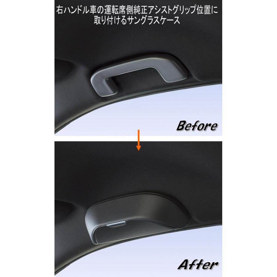 槌屋ヤック SY-HR18 80系 トヨタ ハリアー専用 サングラスケース 槌屋ヤック SY-HR18 80系 トヨタ ハリアー専用 サングラスケース