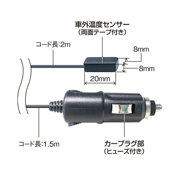 槌屋ヤック ZE-80 スリムクロック&サーモ+バッテリーチェッカー 槌屋ヤック ZE-80 スリムクロック&サーモ+バッテリーチェッカー