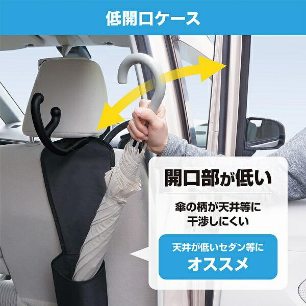 槌屋ヤック ZE-115 ラクかけ傘ホルダー ZE115 お取り寄せ商品 カー用品